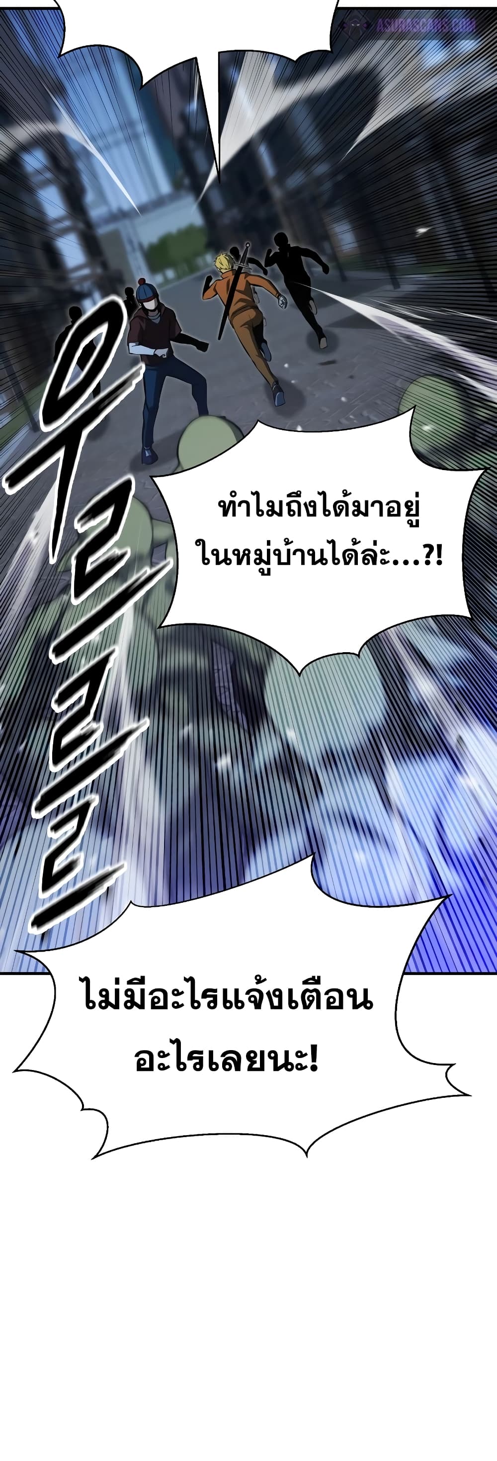 Absolute Necromancer 15-15