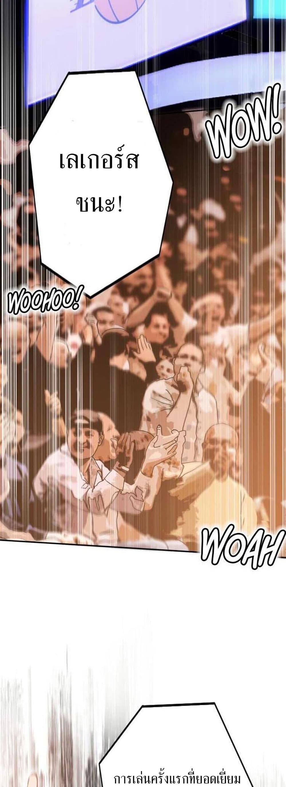 Fast Break! 0-0
