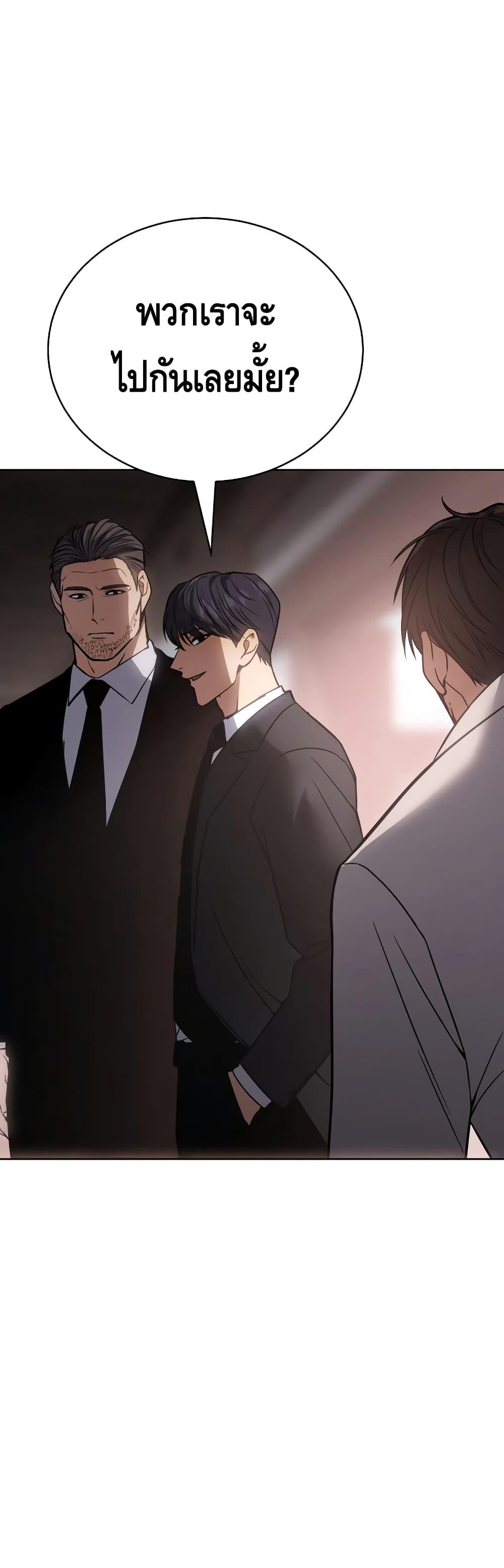 BaekXX 20-20