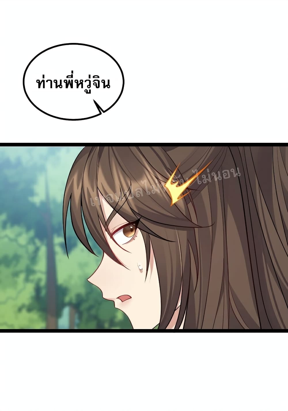 Rebirth is the Number One Greatest Villain ดันเกิดใหม่เป็นสุดยอดวายร้ายหมายเลขหนึ่ง 89-89
