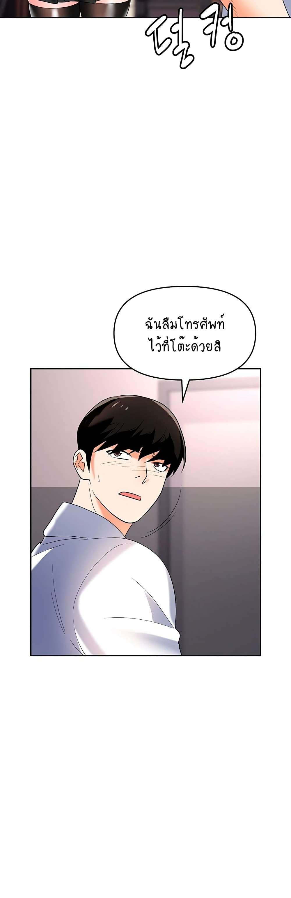Trap 45-45