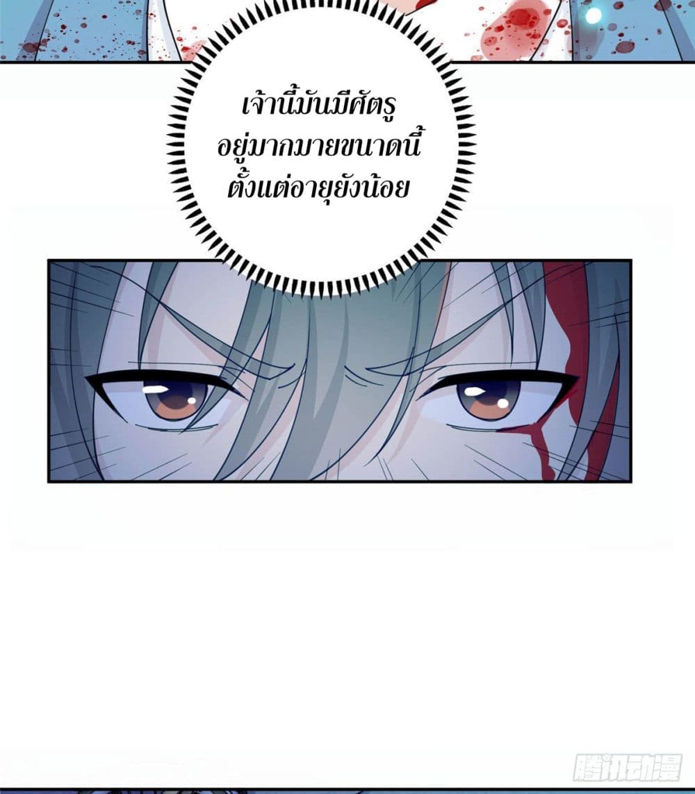 Dragon Emperor Martial God 1-1