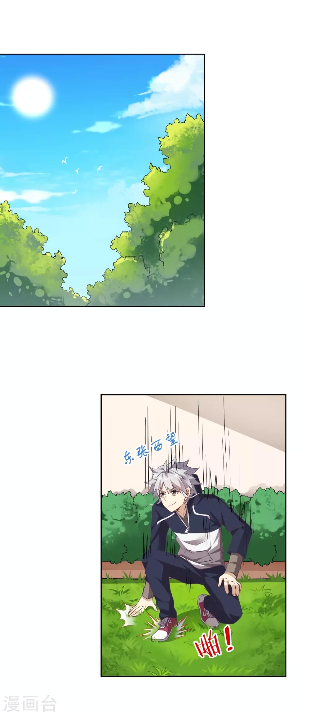 Road to Awakening 1-1
