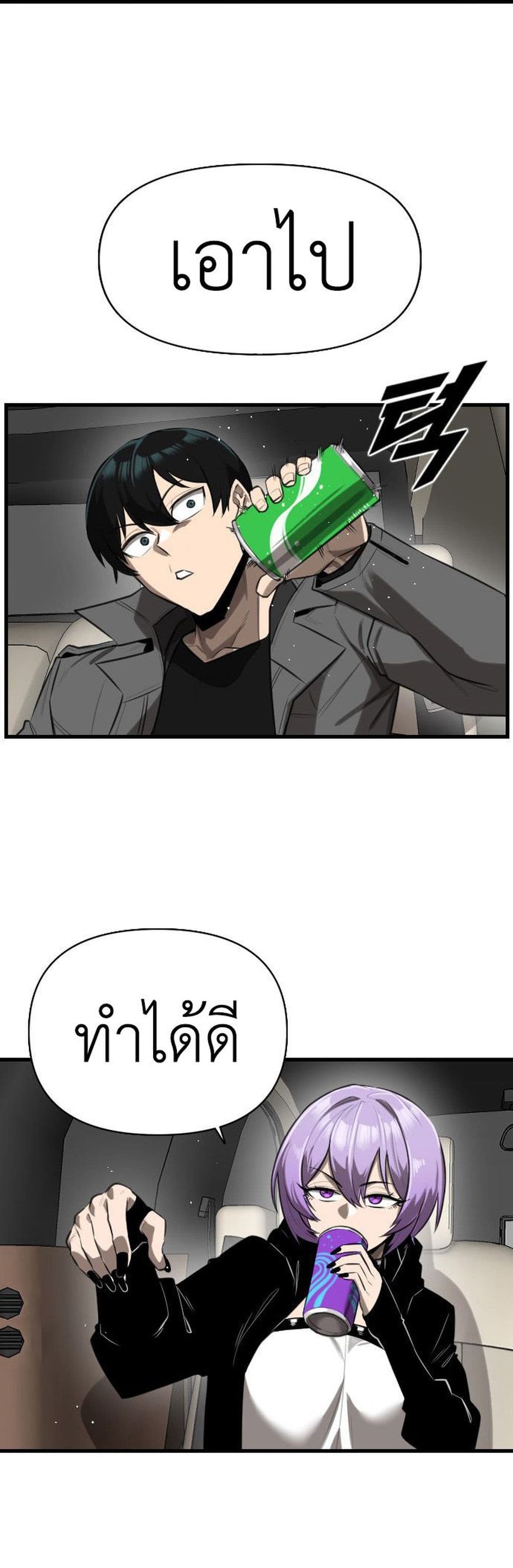 Rental Hero 4-4