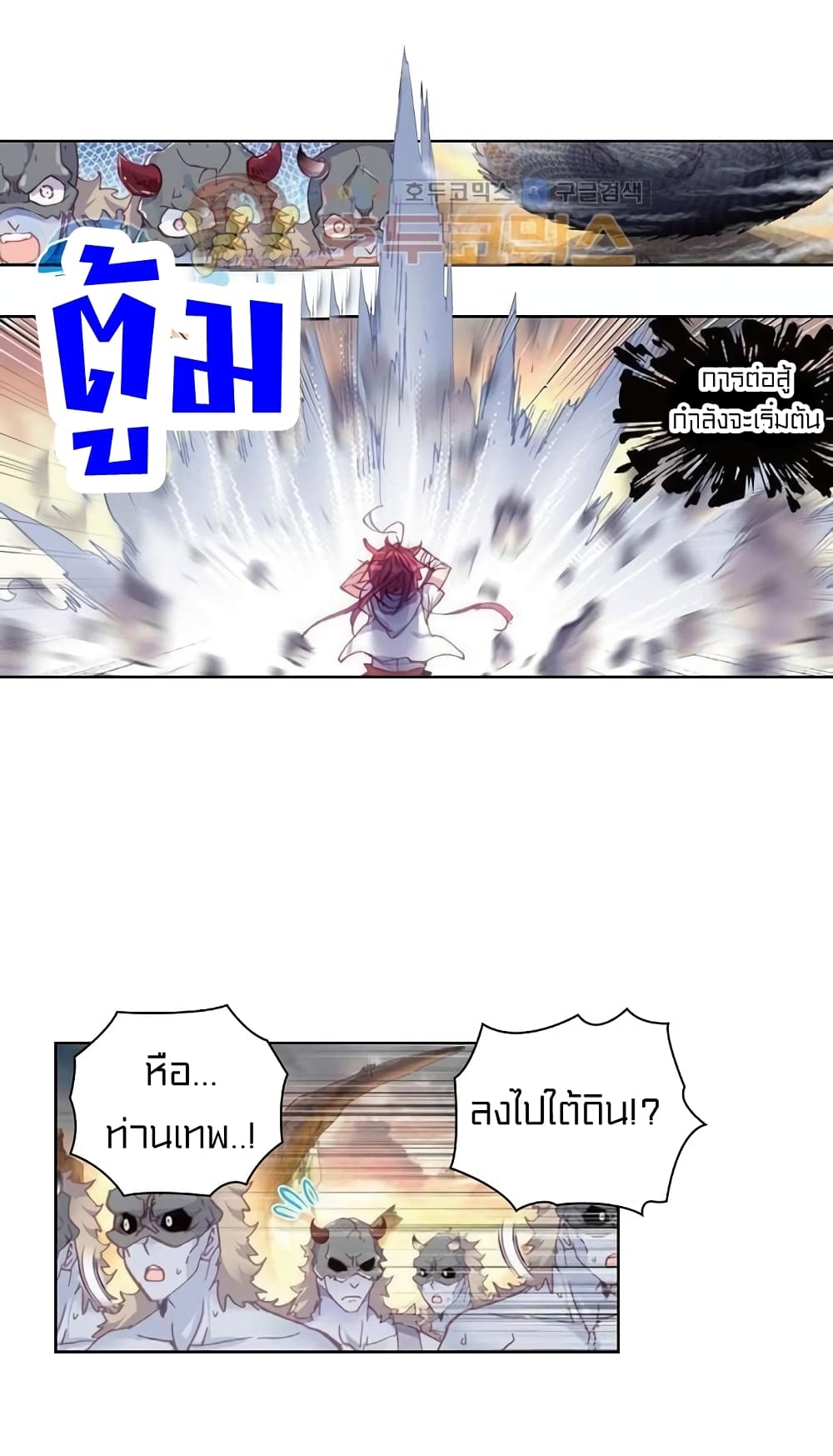 Perfect World 63-63