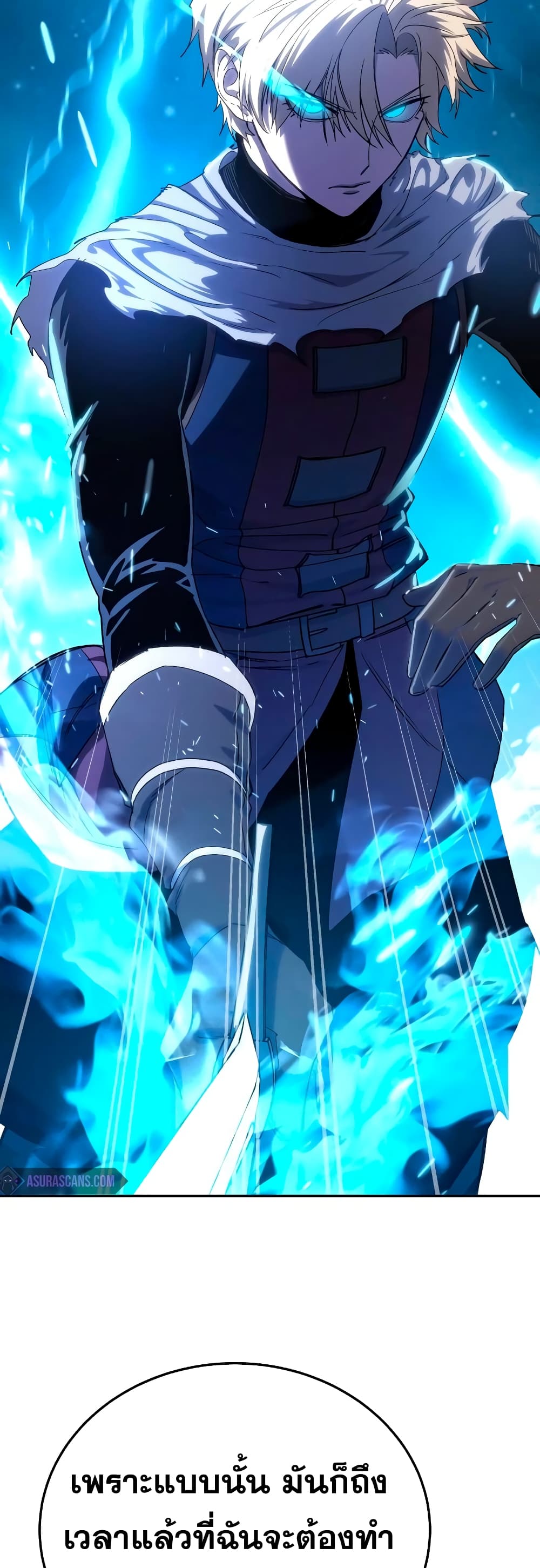 Star-Embracing Swordmaster 12-12