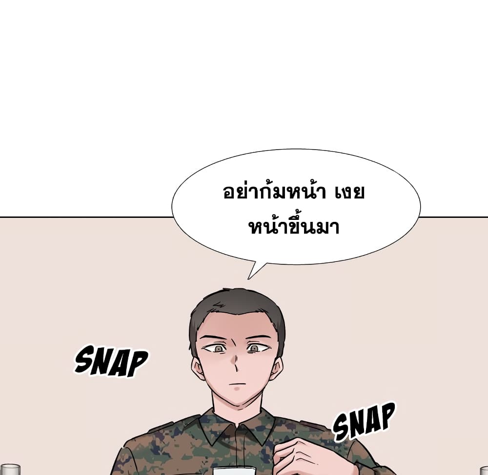 Friends เพื่อนกันมันดีย์ 6-6