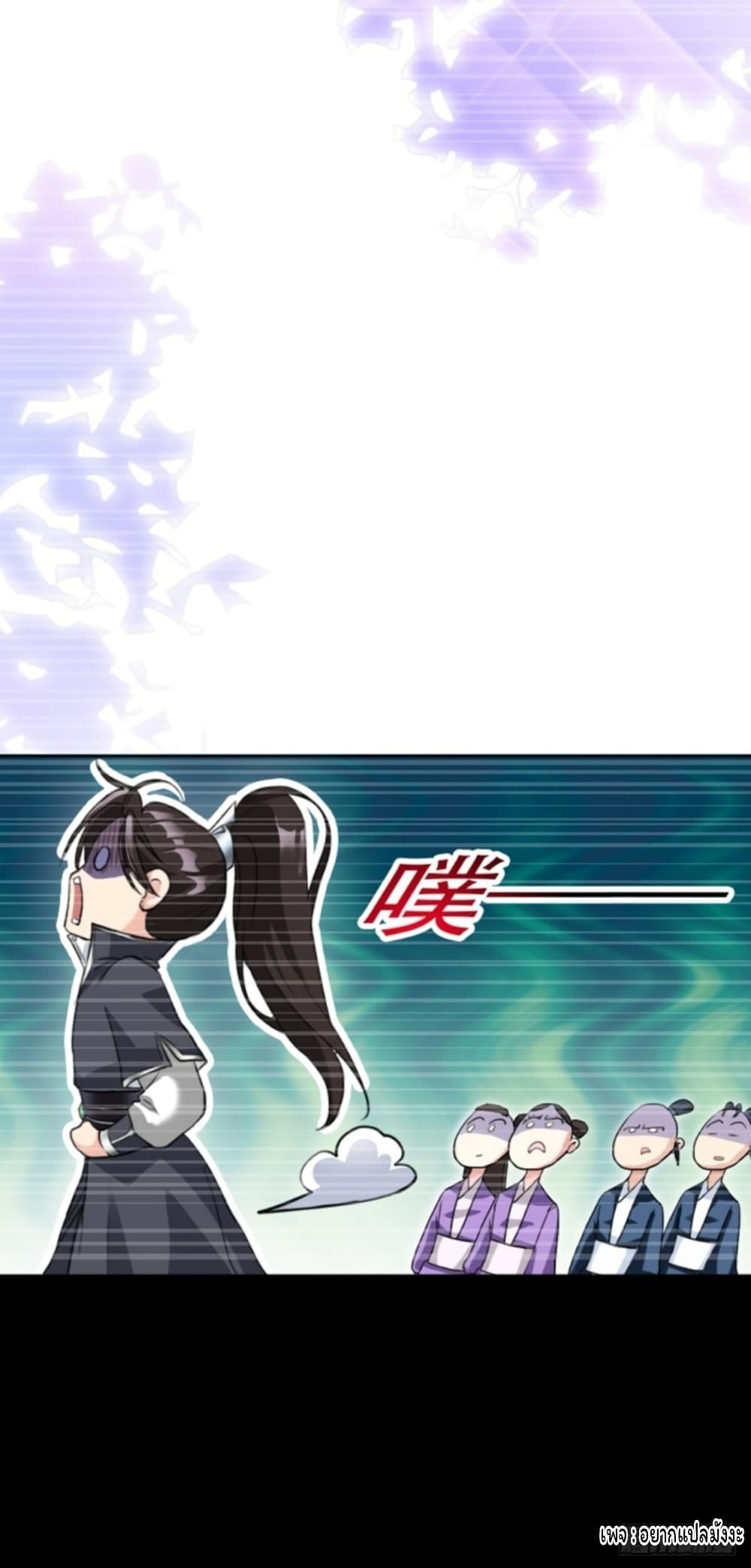 Cursed by Heaven, Instead I Become Stronger 1-1