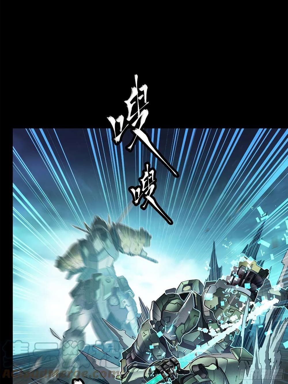 Legend of Star General 104-104