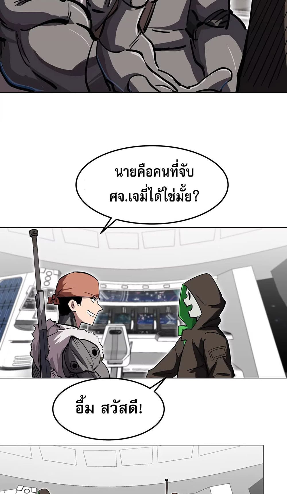 Mr. Zombie 38-38