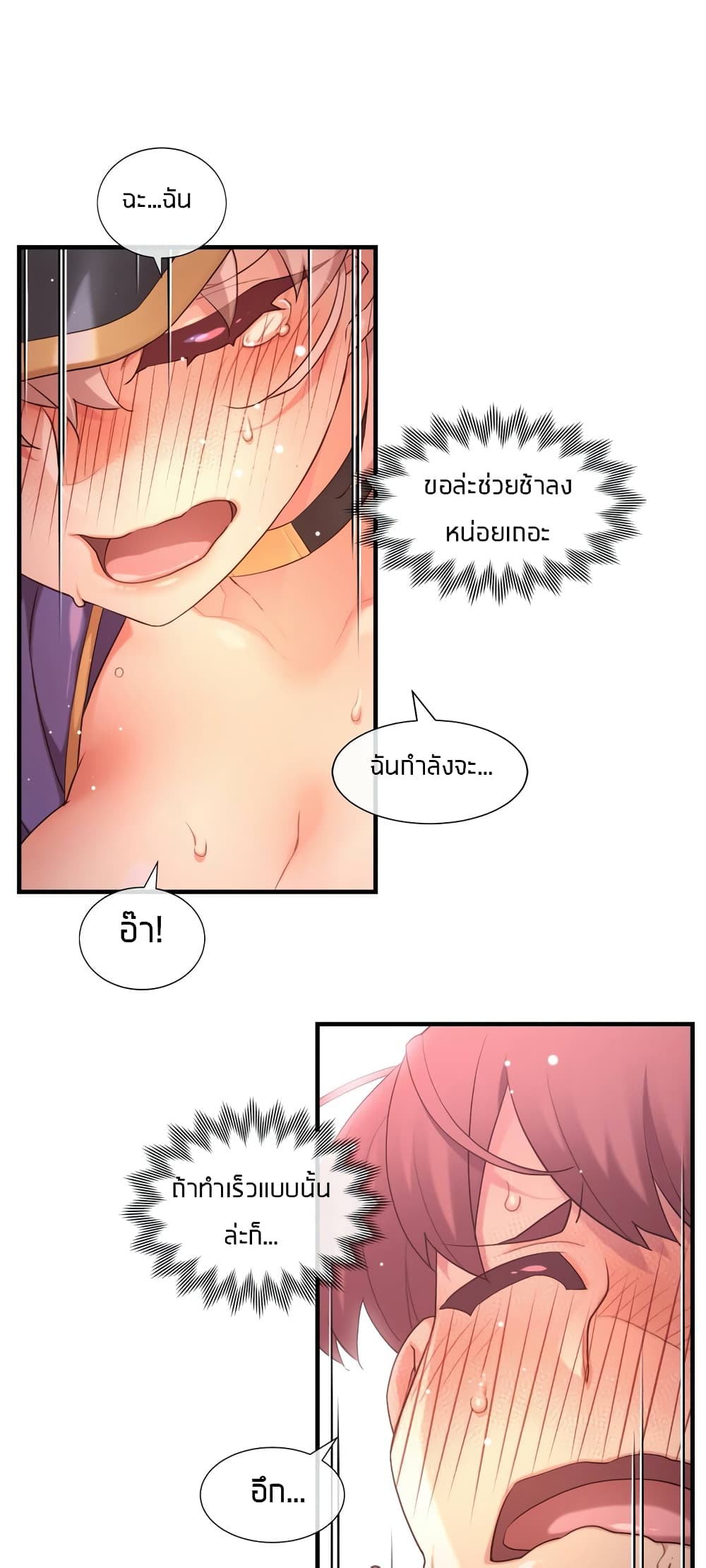 The Girlfriend Dice 34-34