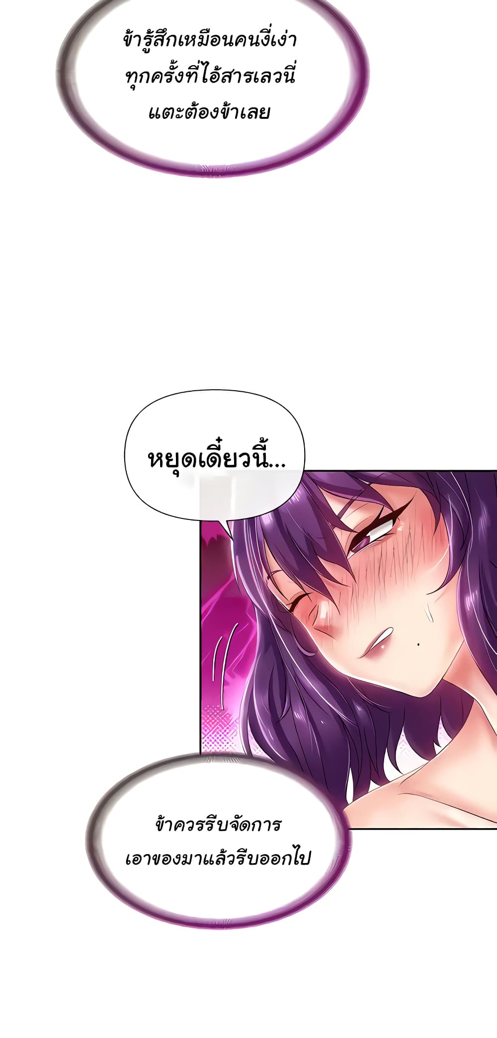 Welcome to the Isekai Convenience Store 9-9