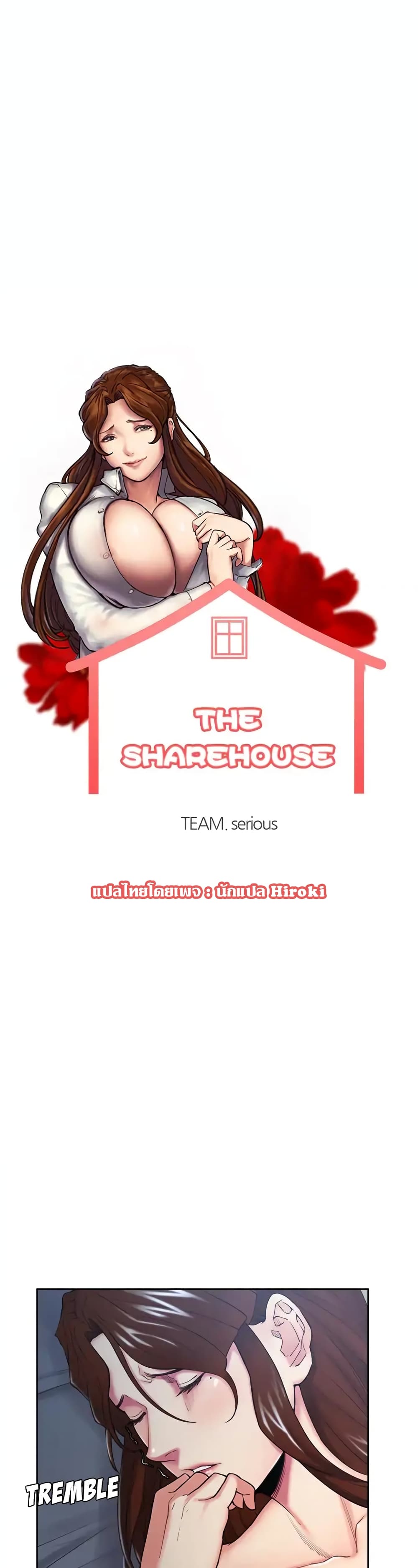 The Sharehouse 45-45