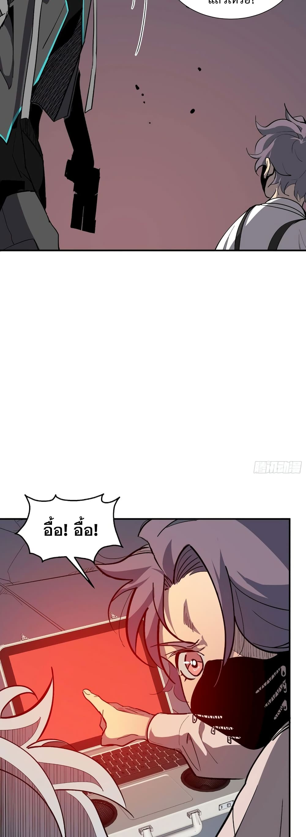 Star Prison 11-11