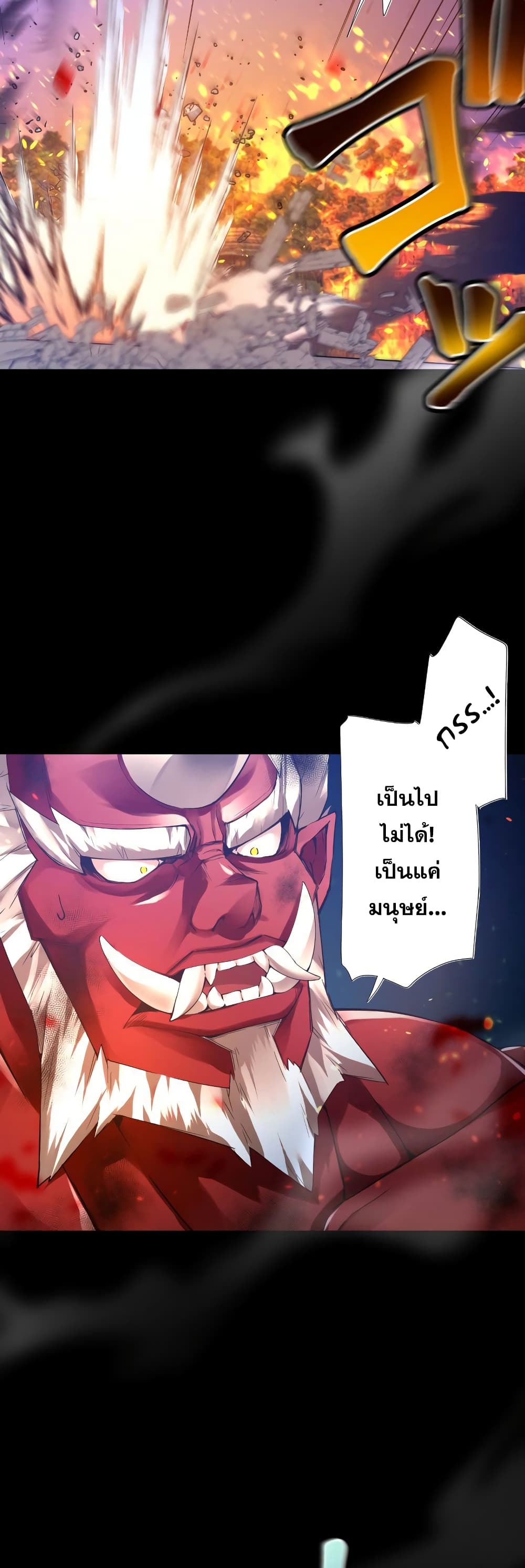 World's Strongest Sorcerer Gets Reincarnated 1-1
