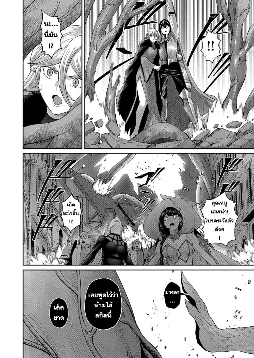 Kichikueiyu 51-51