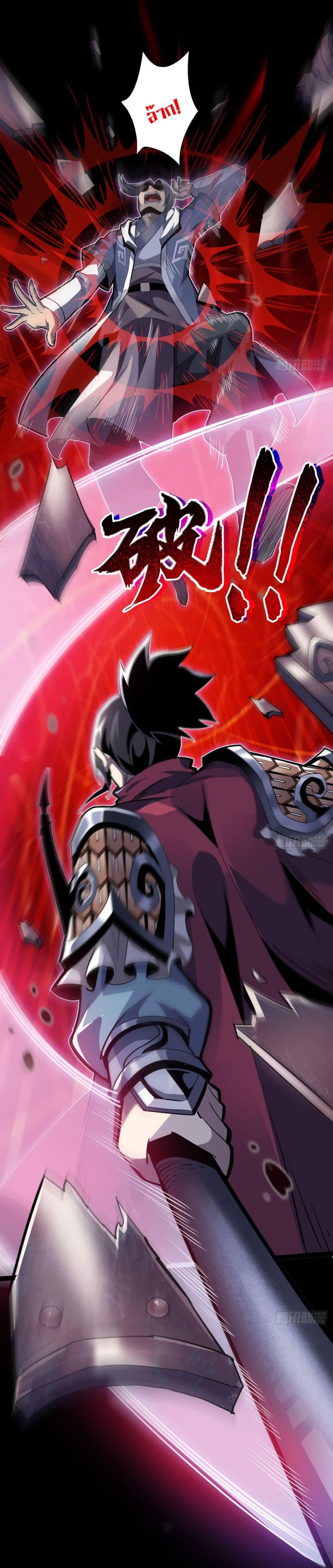 War Armor Academy 2-2