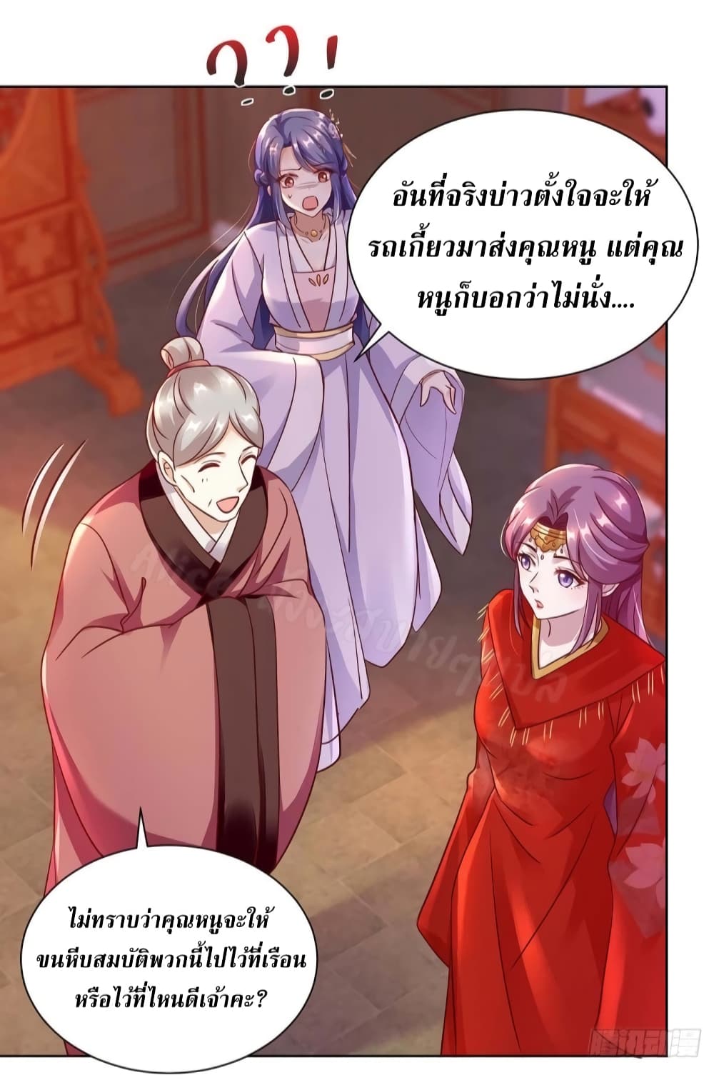Heavenly Mystery Astrologer 9-9
