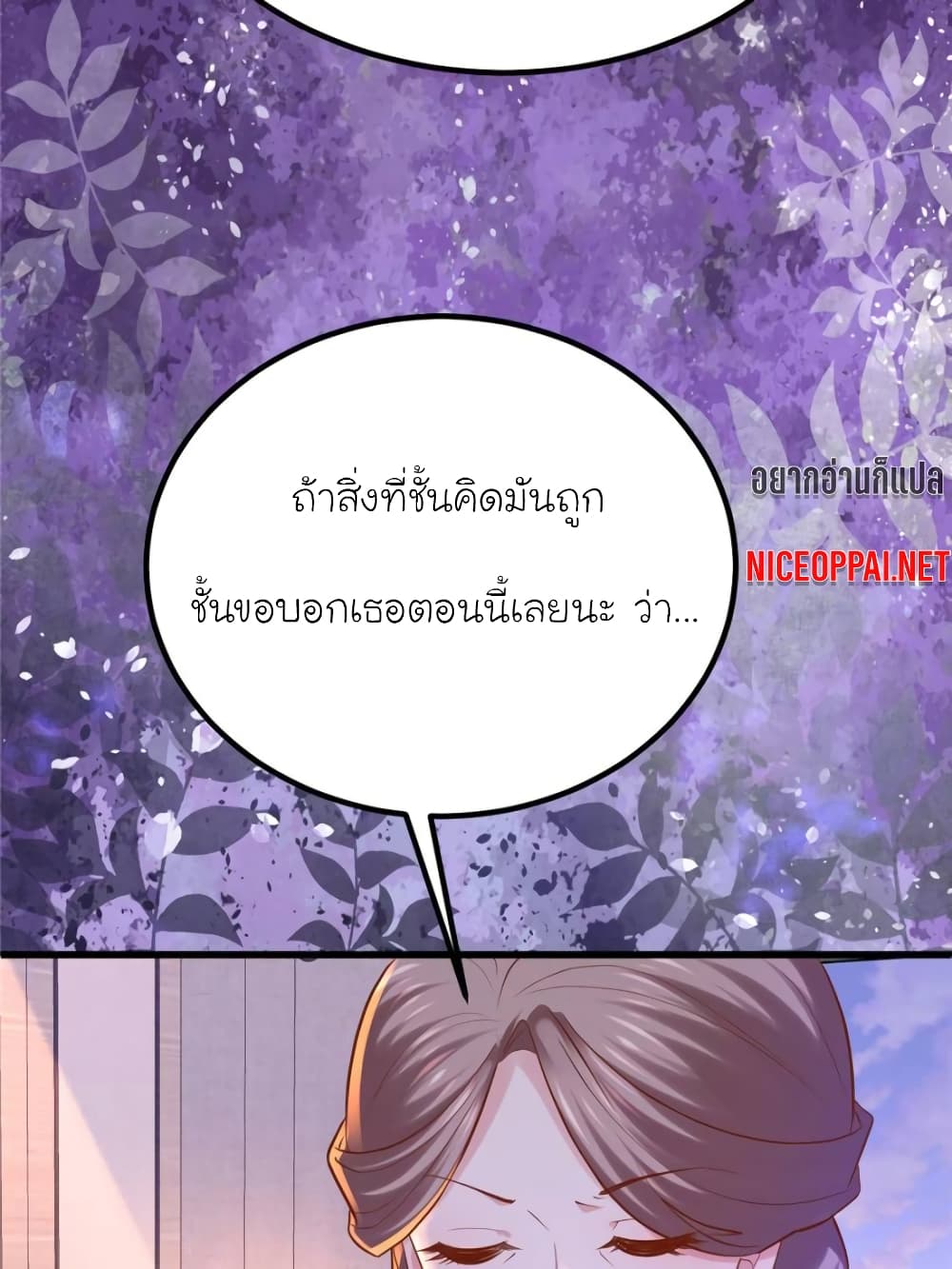 My Beautiful Time with You 120-120