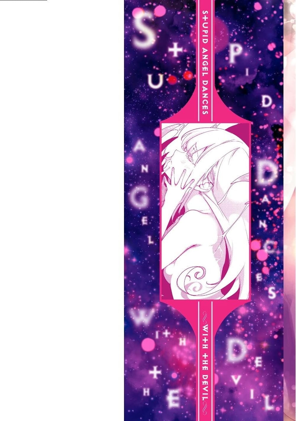 Oroka na Tenshi wa Akuma to Odoru 36-36