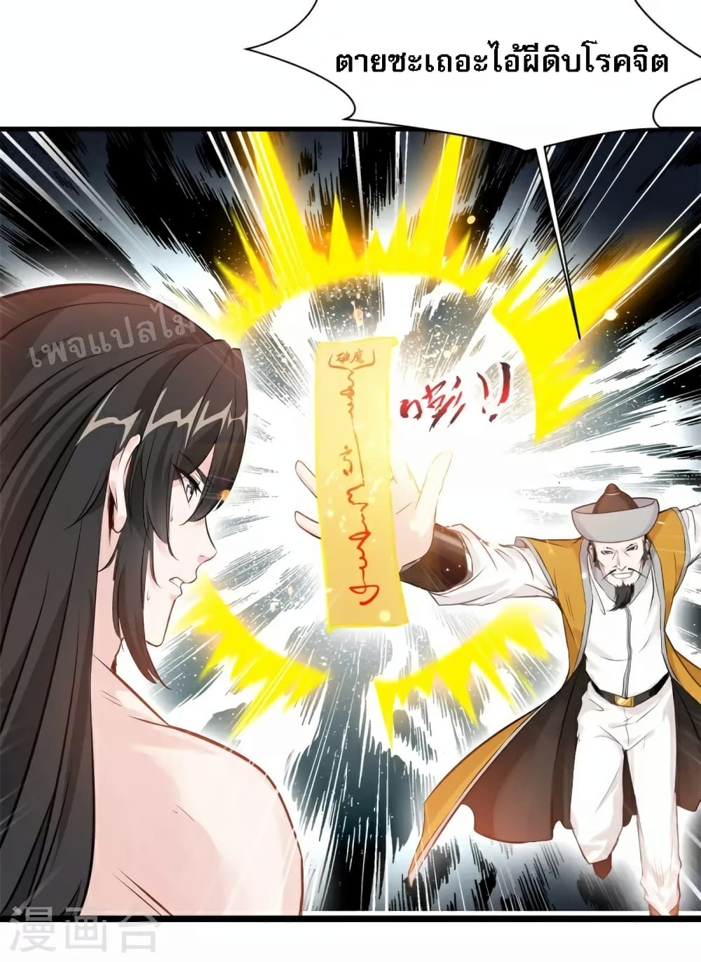 Strong Grandmaster 2-2