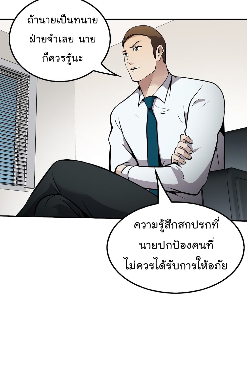 Again My Life 66-66