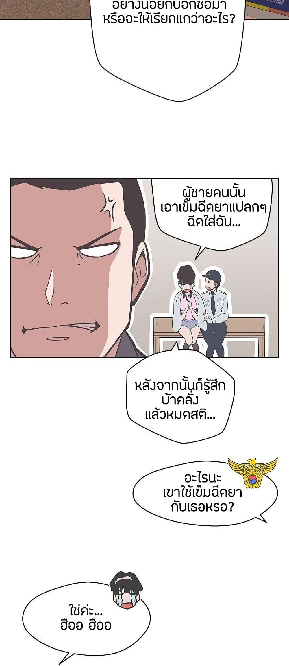 Love Navigation 14-14