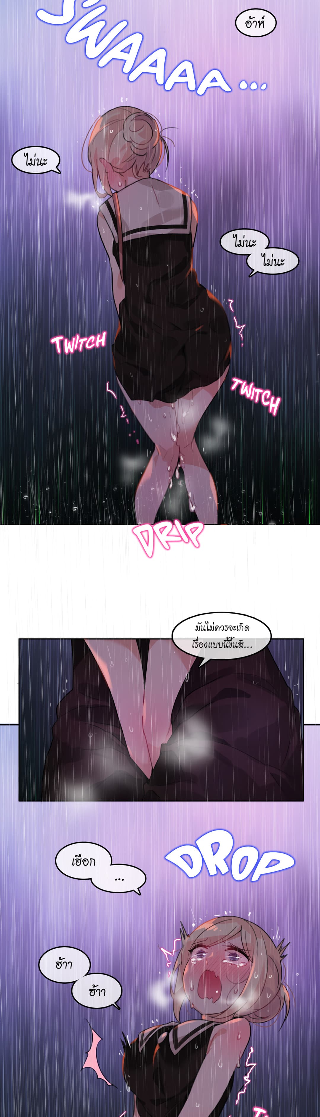 A Pervert's Daily Life 14-14