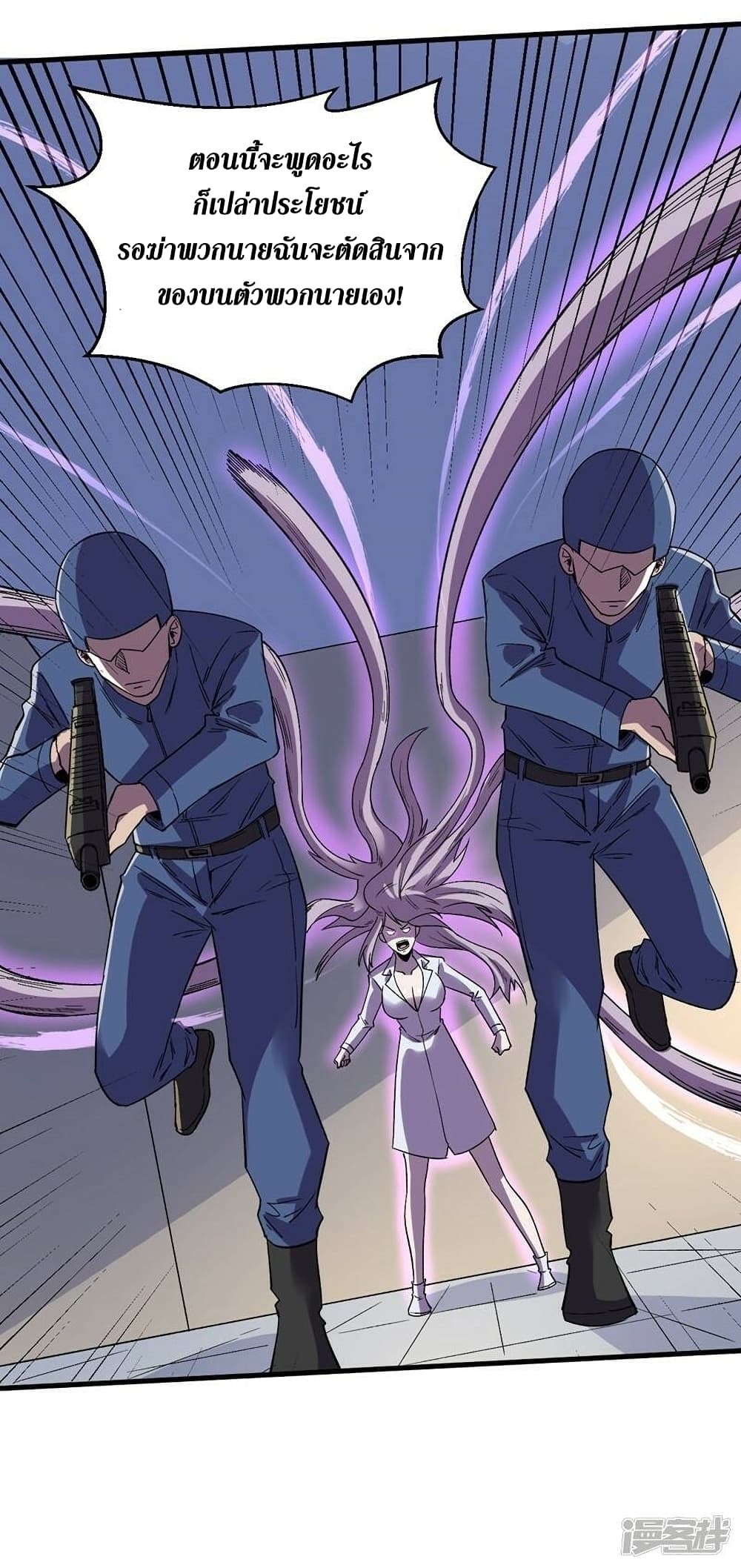 The Last Hero 110-110