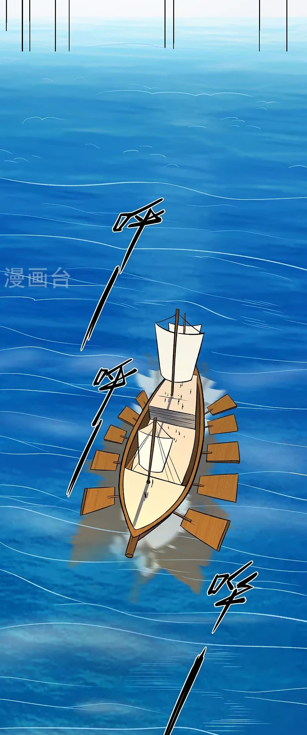 WuDao Du Zun 512-512