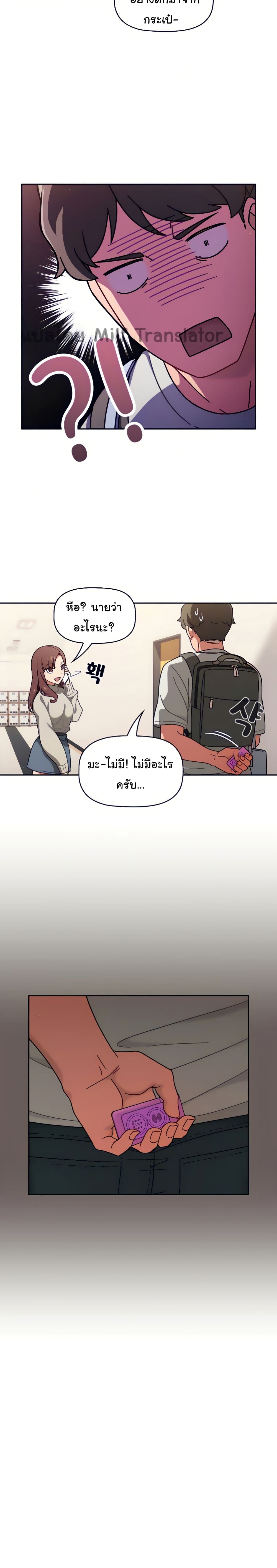 Switch On 1-1