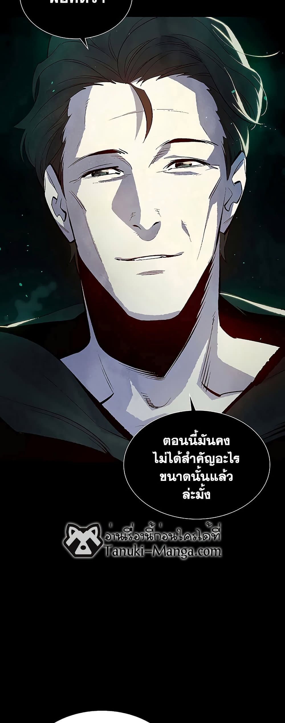 The Lone Necromancer 61-61