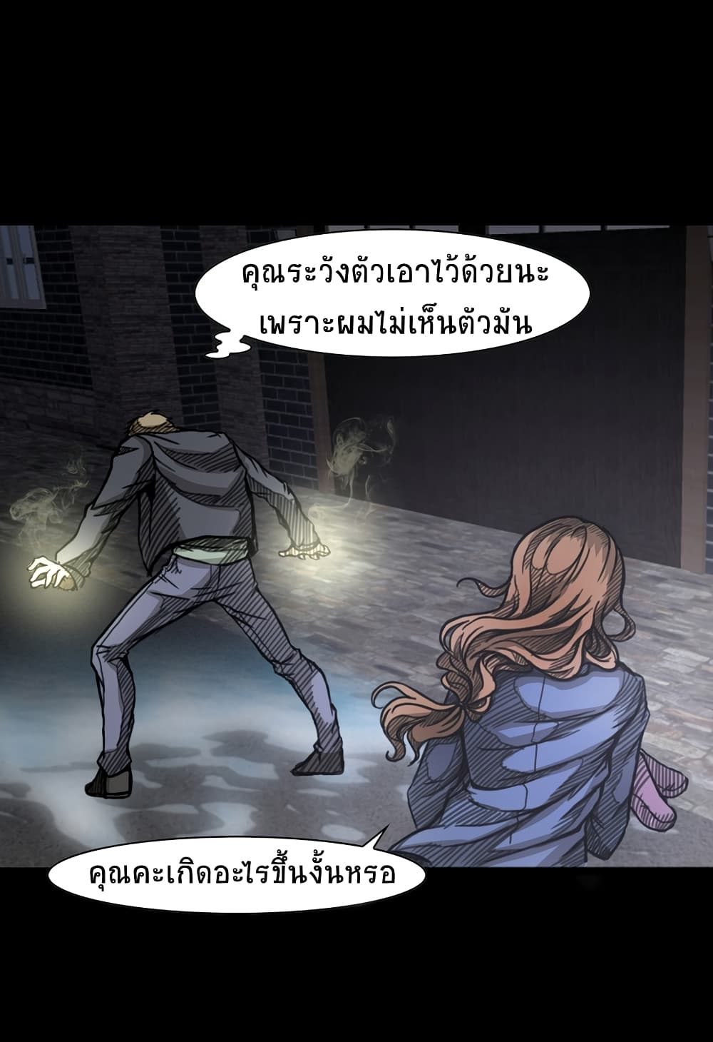 Darkness and Death 1-1