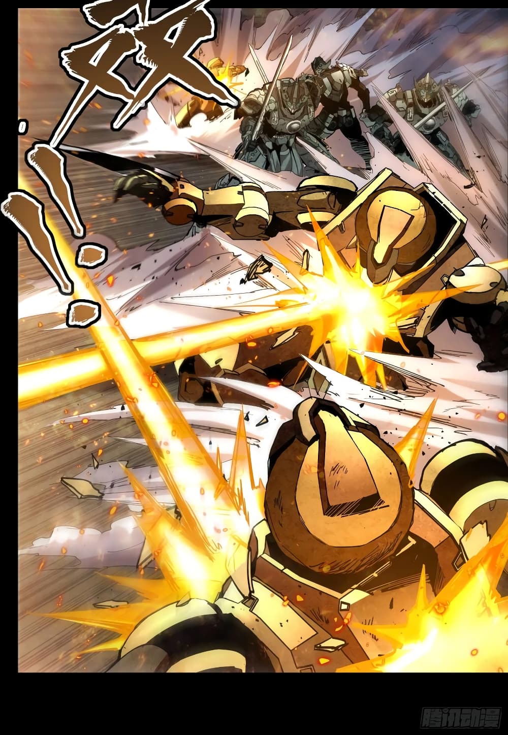 Legend of Star General 121-121
