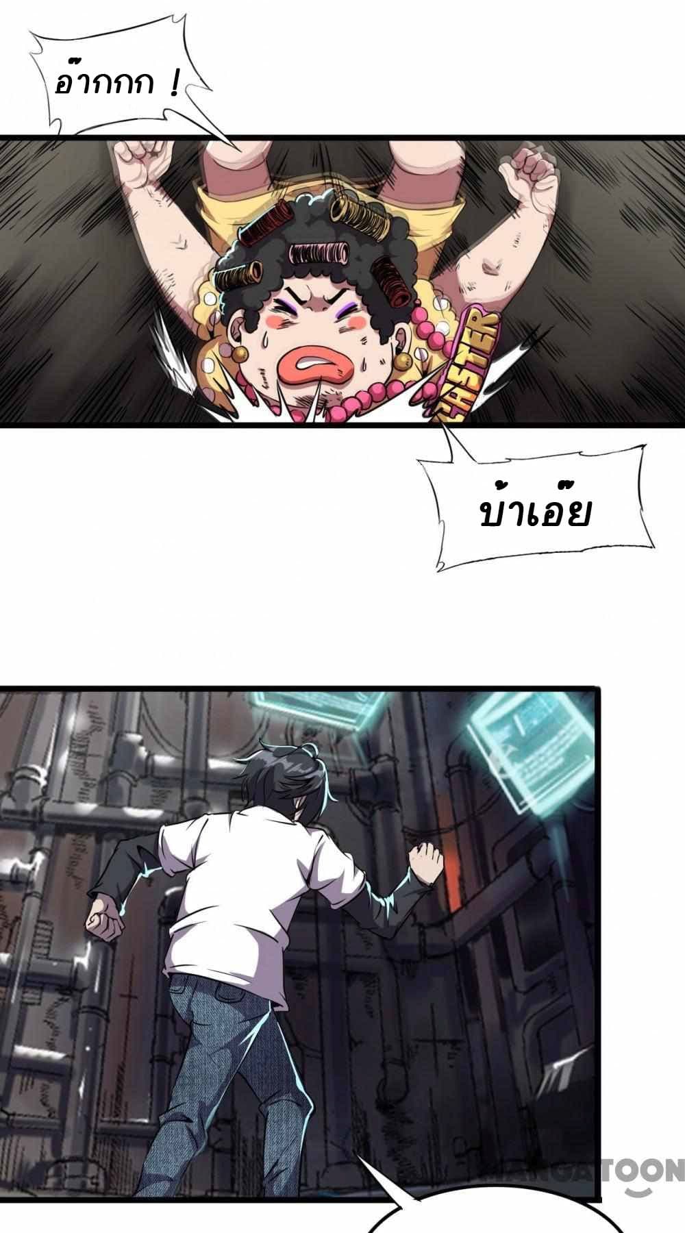 An Adventure in Paradise 5-5