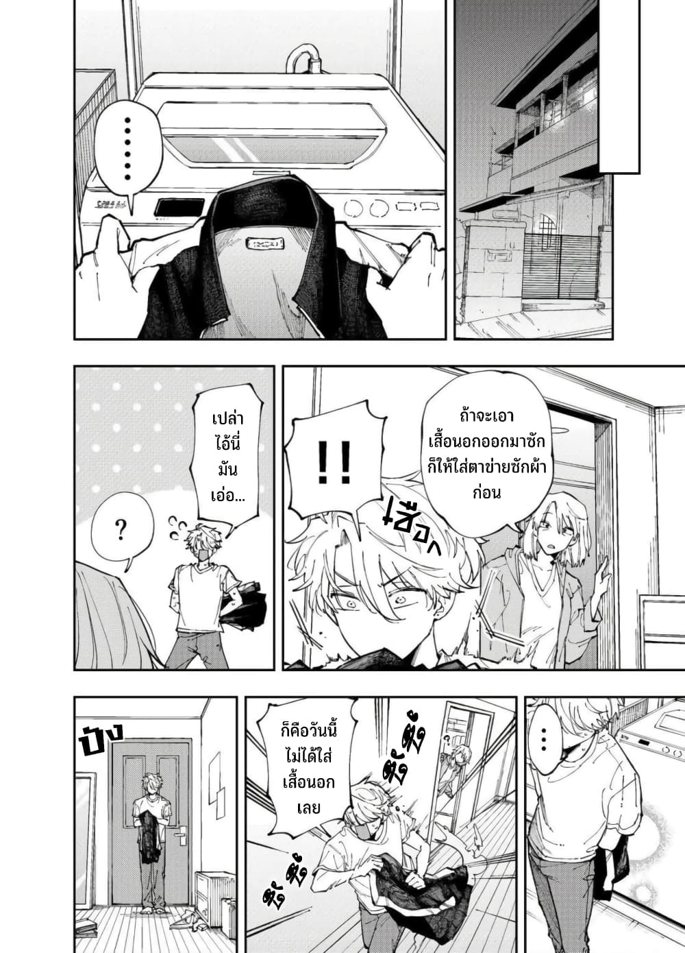Tonari no Seki no Yatsu ga Souiu Me de Mite Kuru 6-6