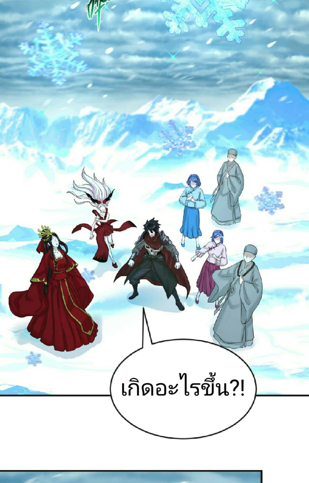 The Age of Ghost Spirits 50-50