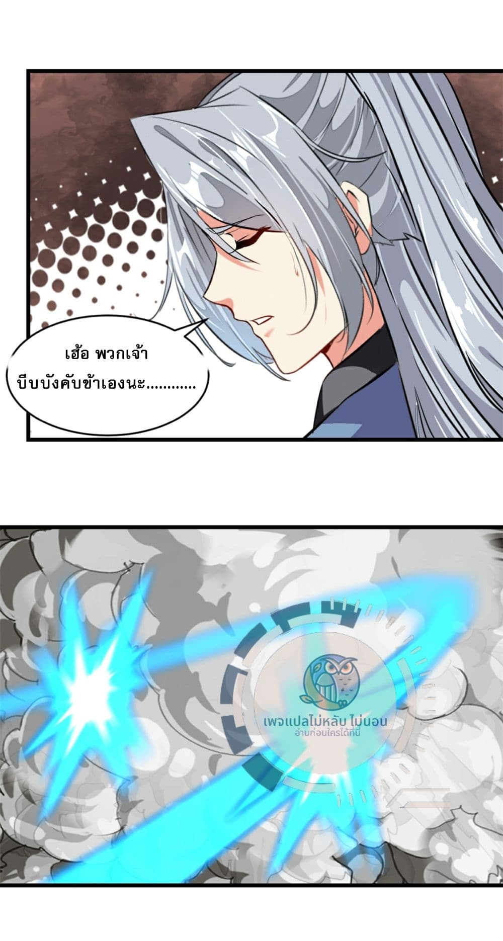 The Ultimate Invincible Killer 4-4