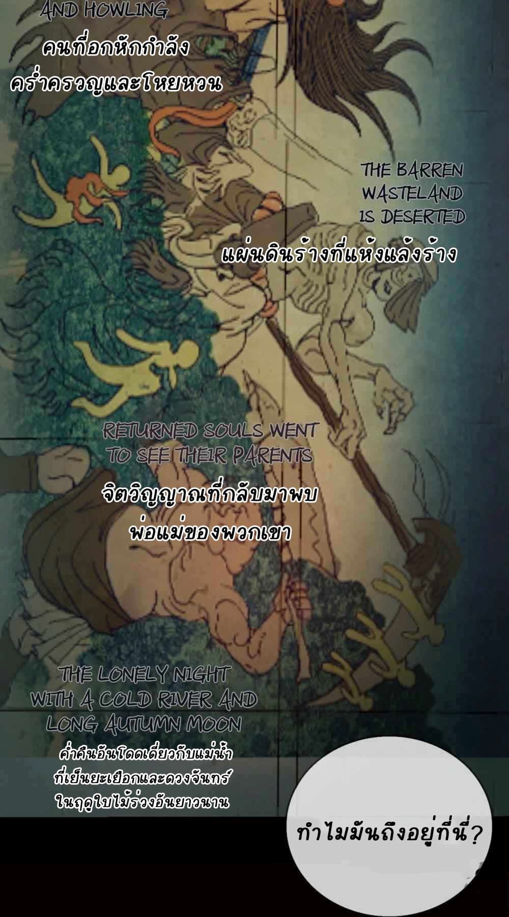 An Adventure in Paradise 22-22