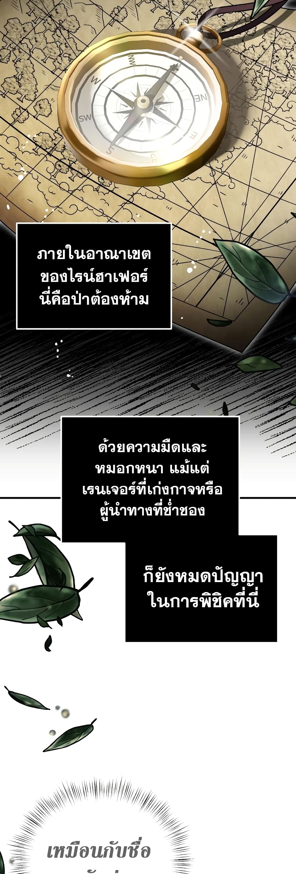 Terminally-III Genius Dark Knight 11-11