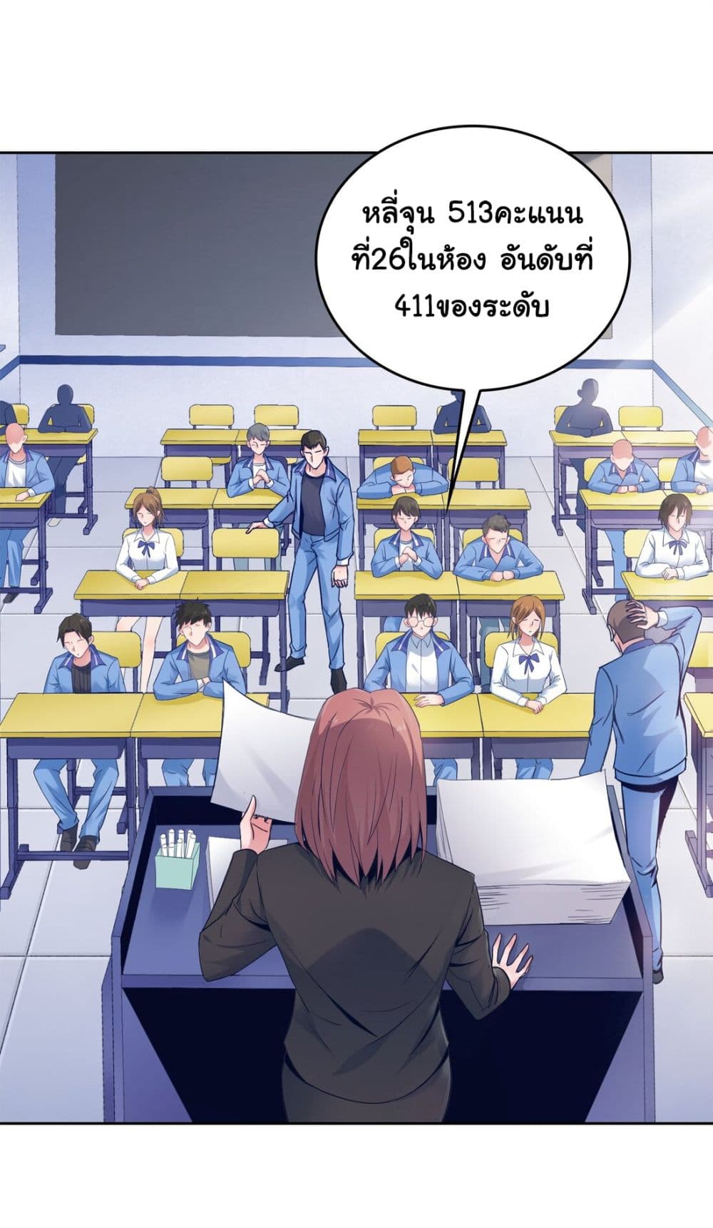 I will be The Best Student with Golden Hair Lolicon System 1-1