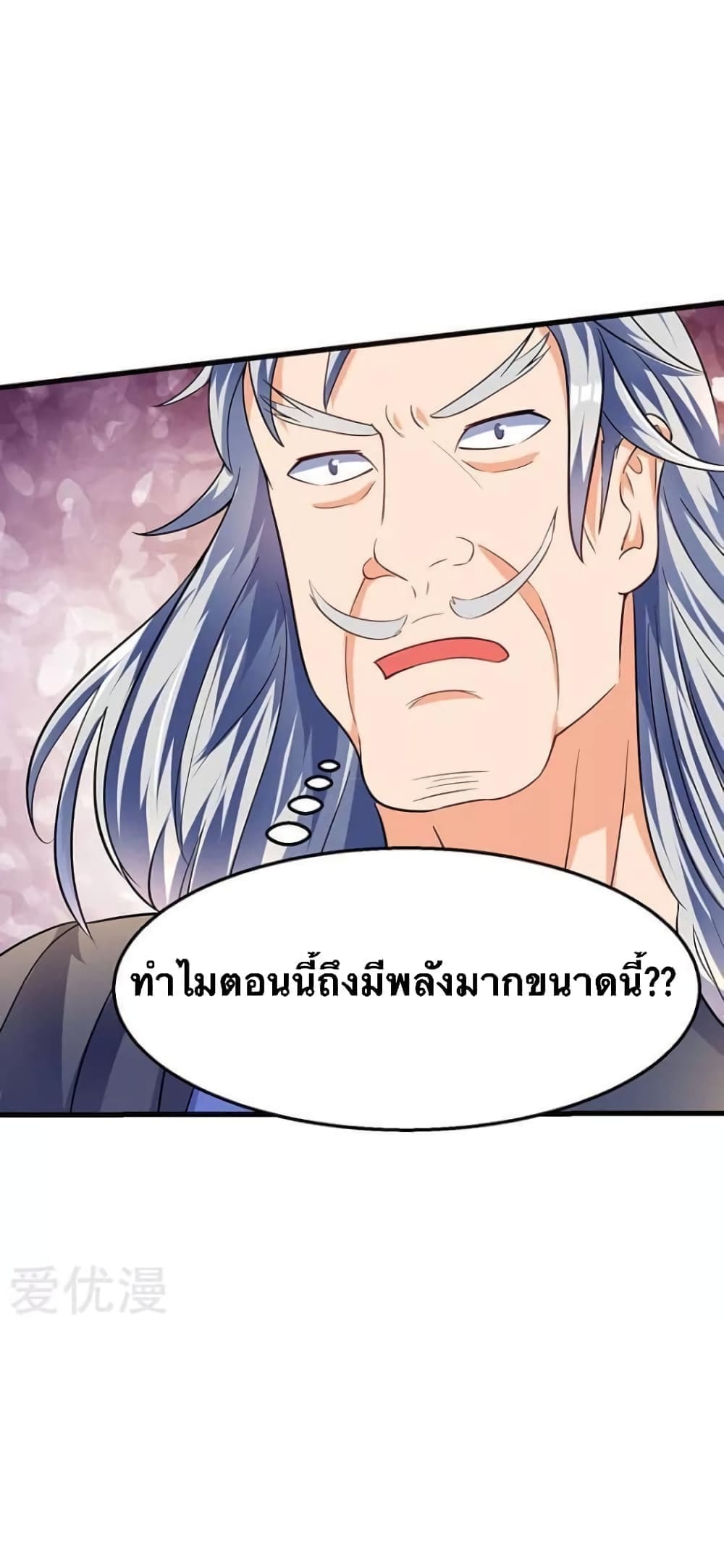 Strongest Leveling 26-26