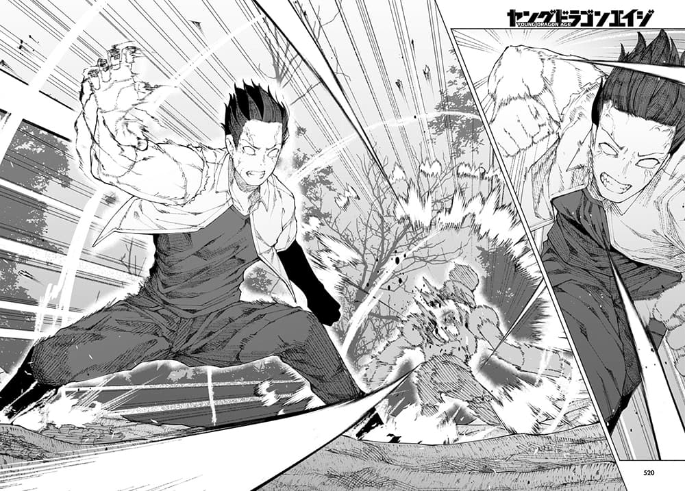 Bishuu Gyakuten Sekai de Chiryoushi Yattemasu ทำงานเป็นหมอในโลกที่ความงามกับความอัปลักษณ์นั้นกลับตาลปัตร 6.1-6.1