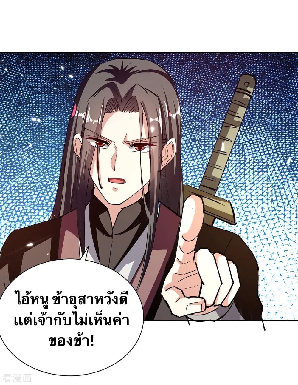 Strongest Leveling 327-327