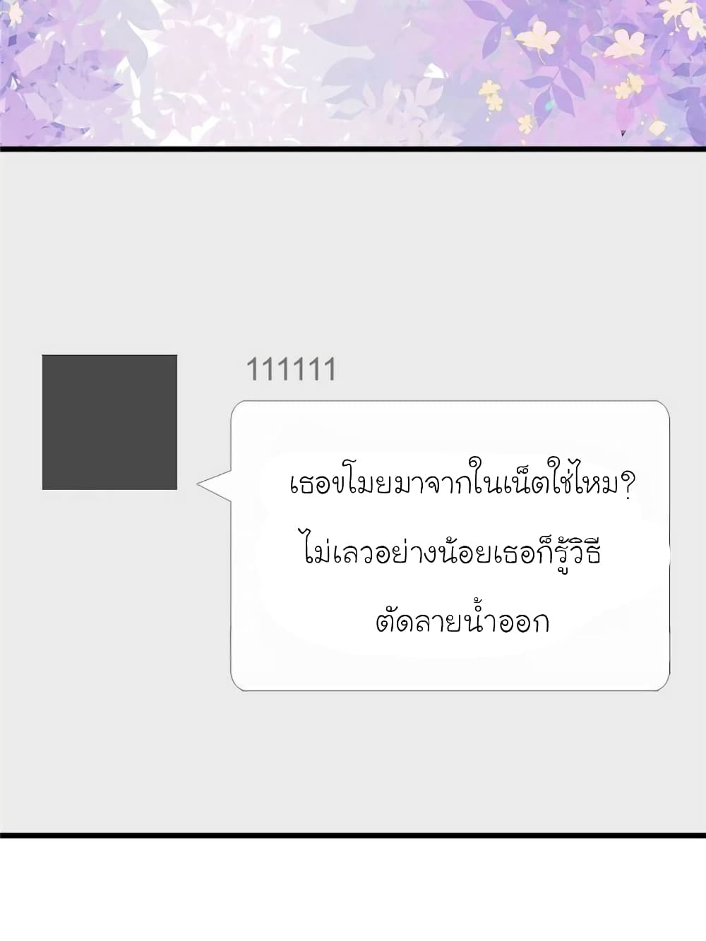 My Beautiful Time with You 136-136