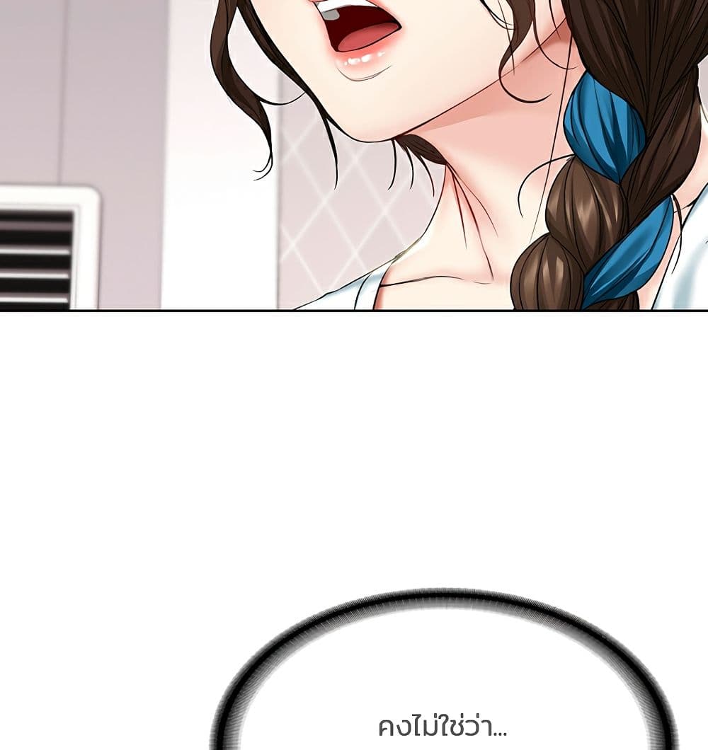 Boarding Diary 42-42