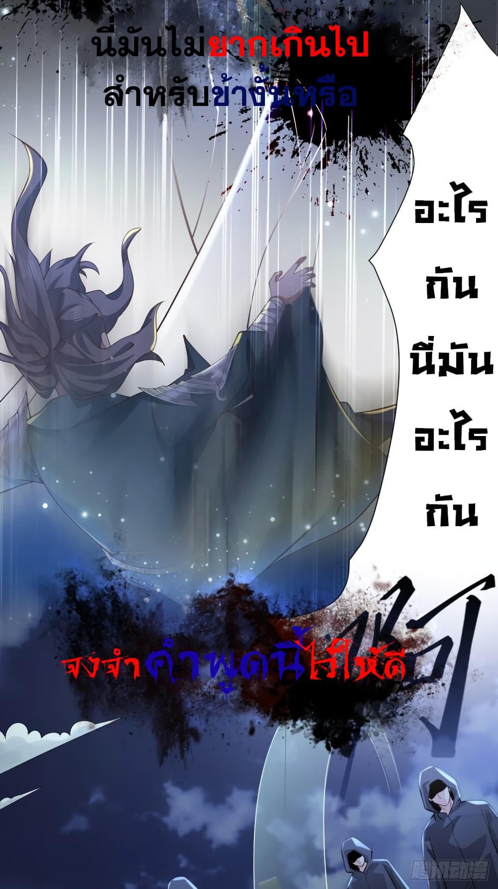 Compulsory Sect Master 0-0