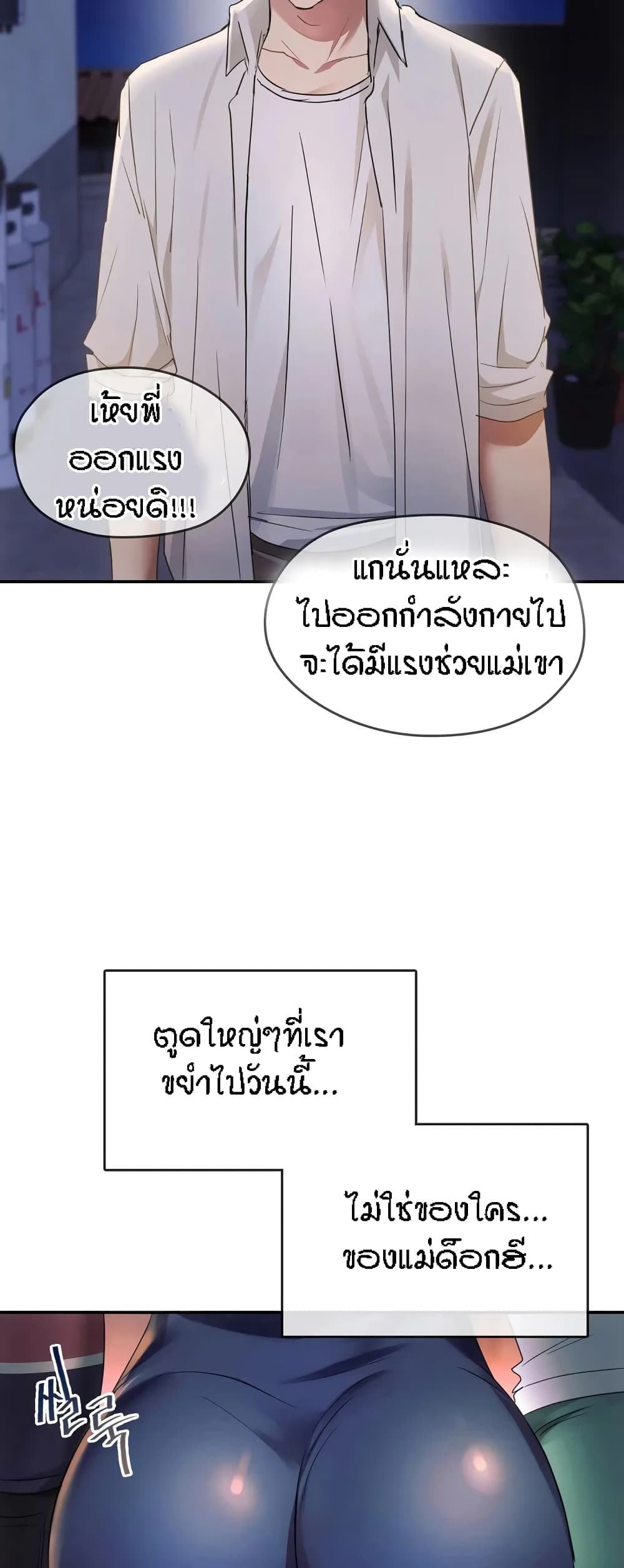 Seducing Mother 16-16