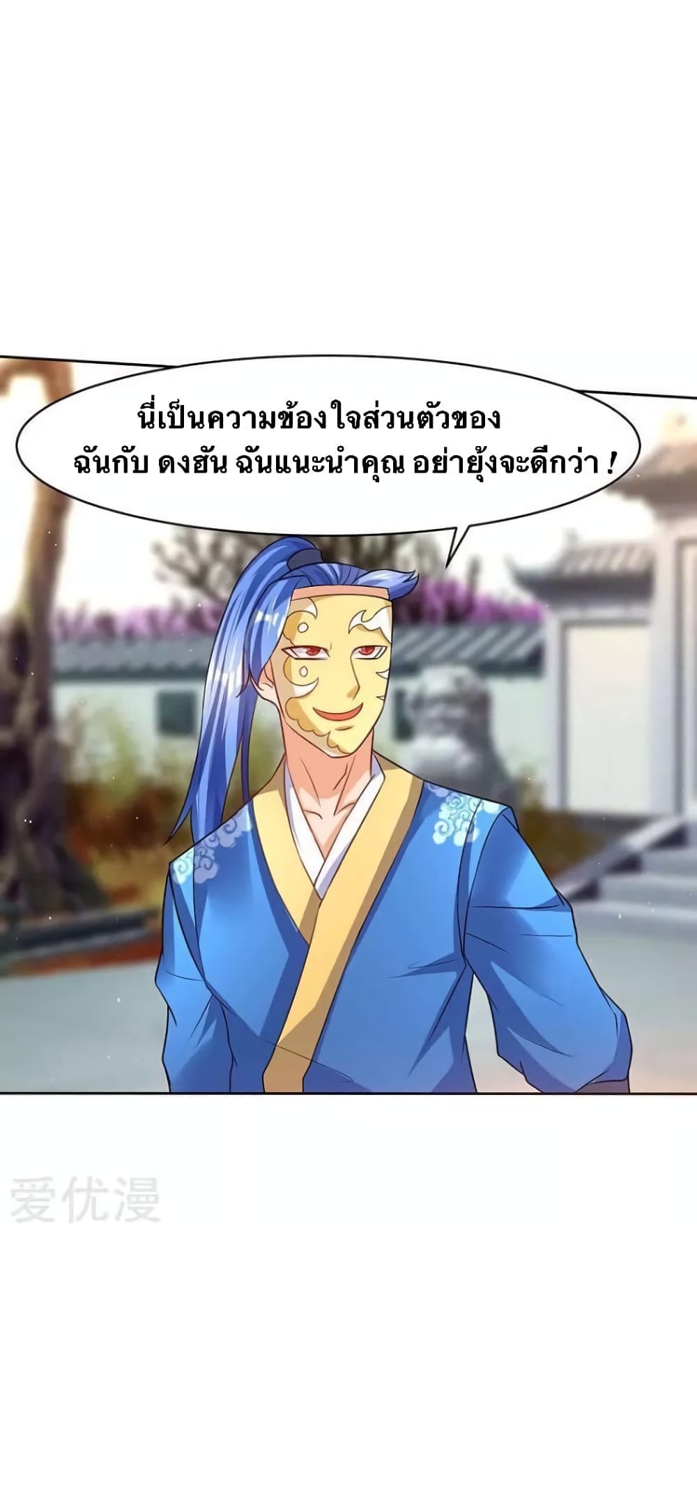 Strongest Leveling 52-52