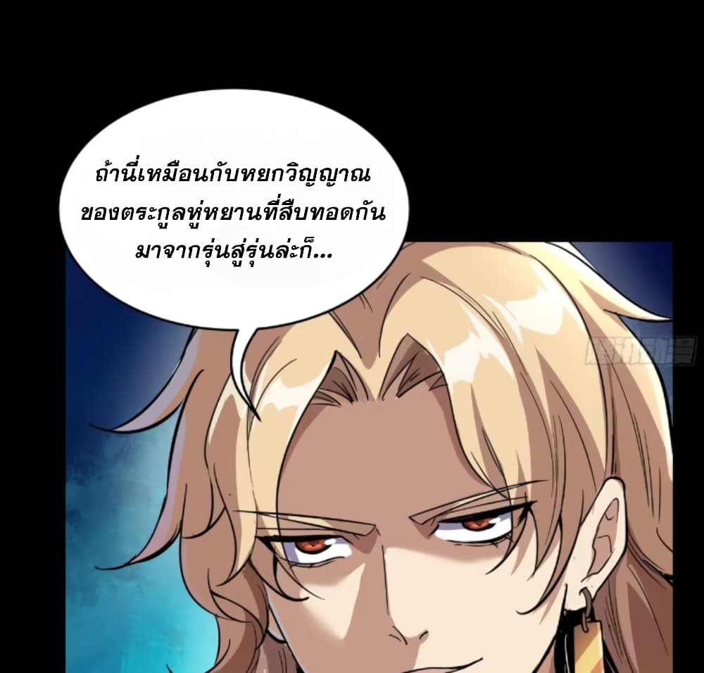Legend of Star General 120-120